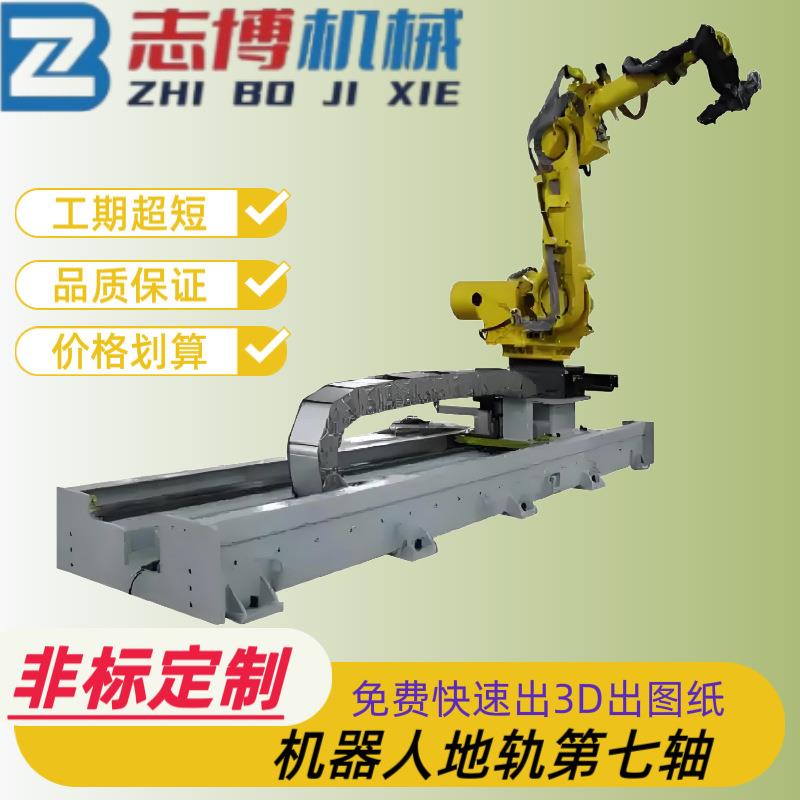 重负载焊接机器人地轨第七轴直线行走轨道齿轮齿条长行程滑台模组