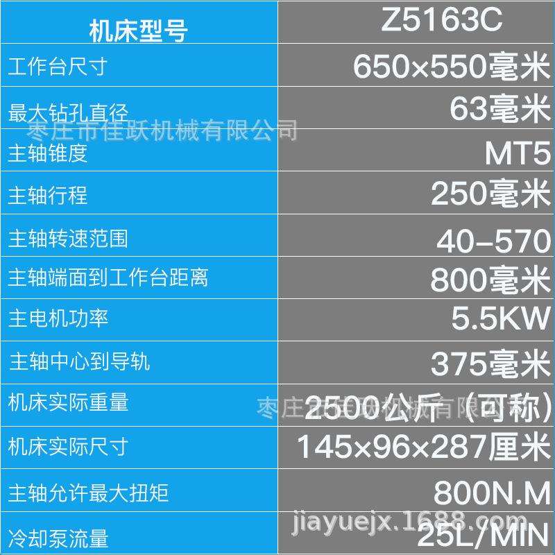 大型立钻5163精密立式自动正反转攻丝低速深孔工业重型63立式钻床