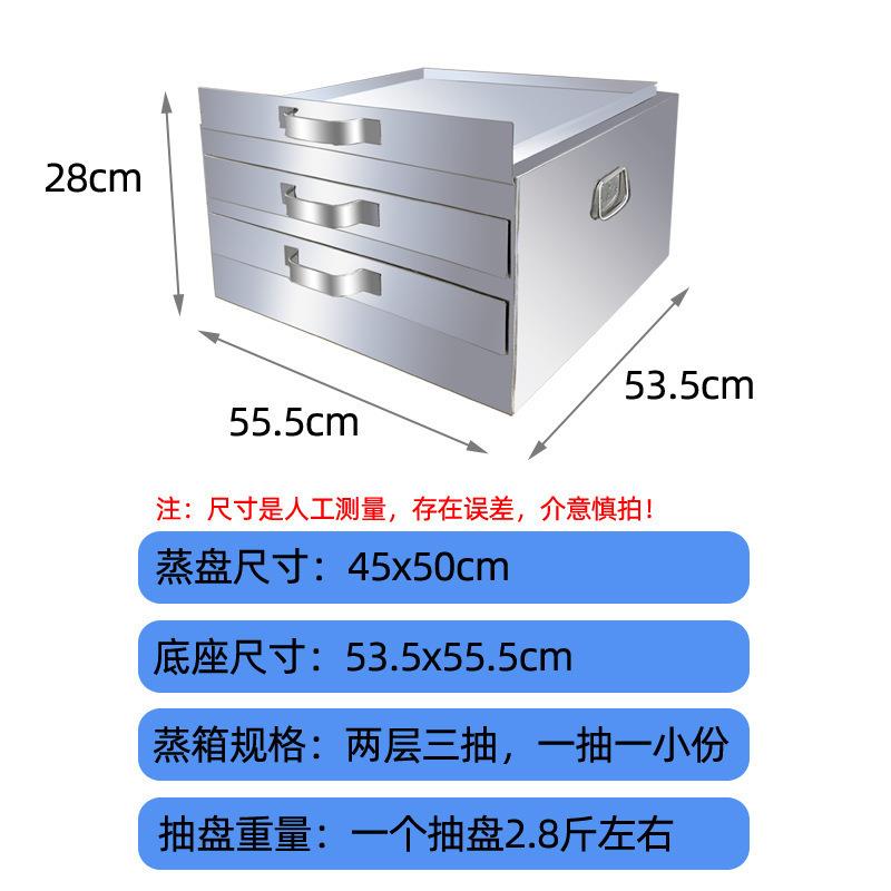 商用广东石磨肠粉机蒸箱铝抽盘一抽一份加厚304不锈钢肠粉蒸盘