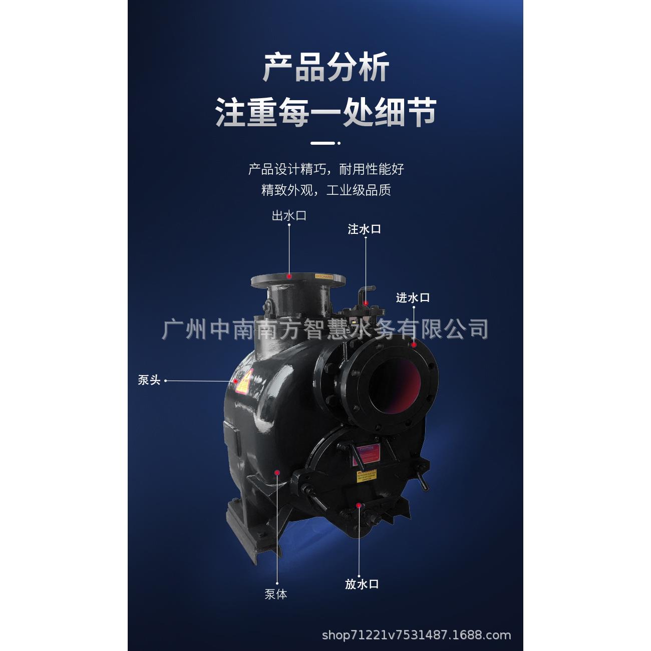 中南南方水泵SP-4(650)无堵塞自吸式排污泵抗洪排涝开式叶轮