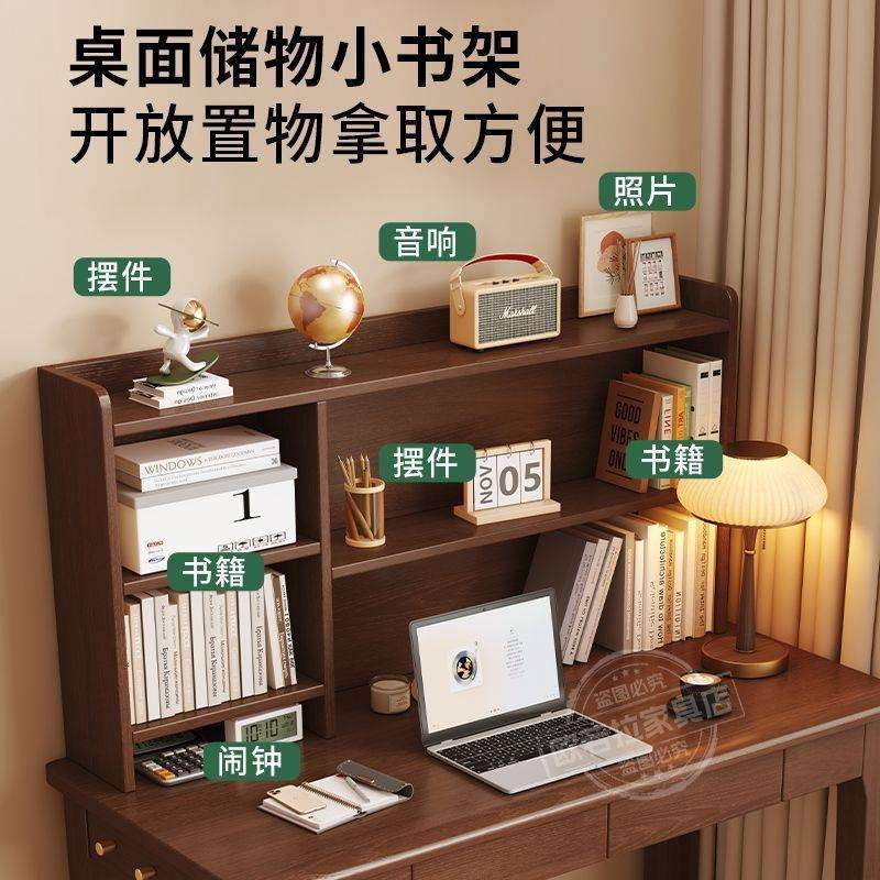 实木书桌带书架组合一体青少年学习桌家用电脑桌橡胶木简约办公桌