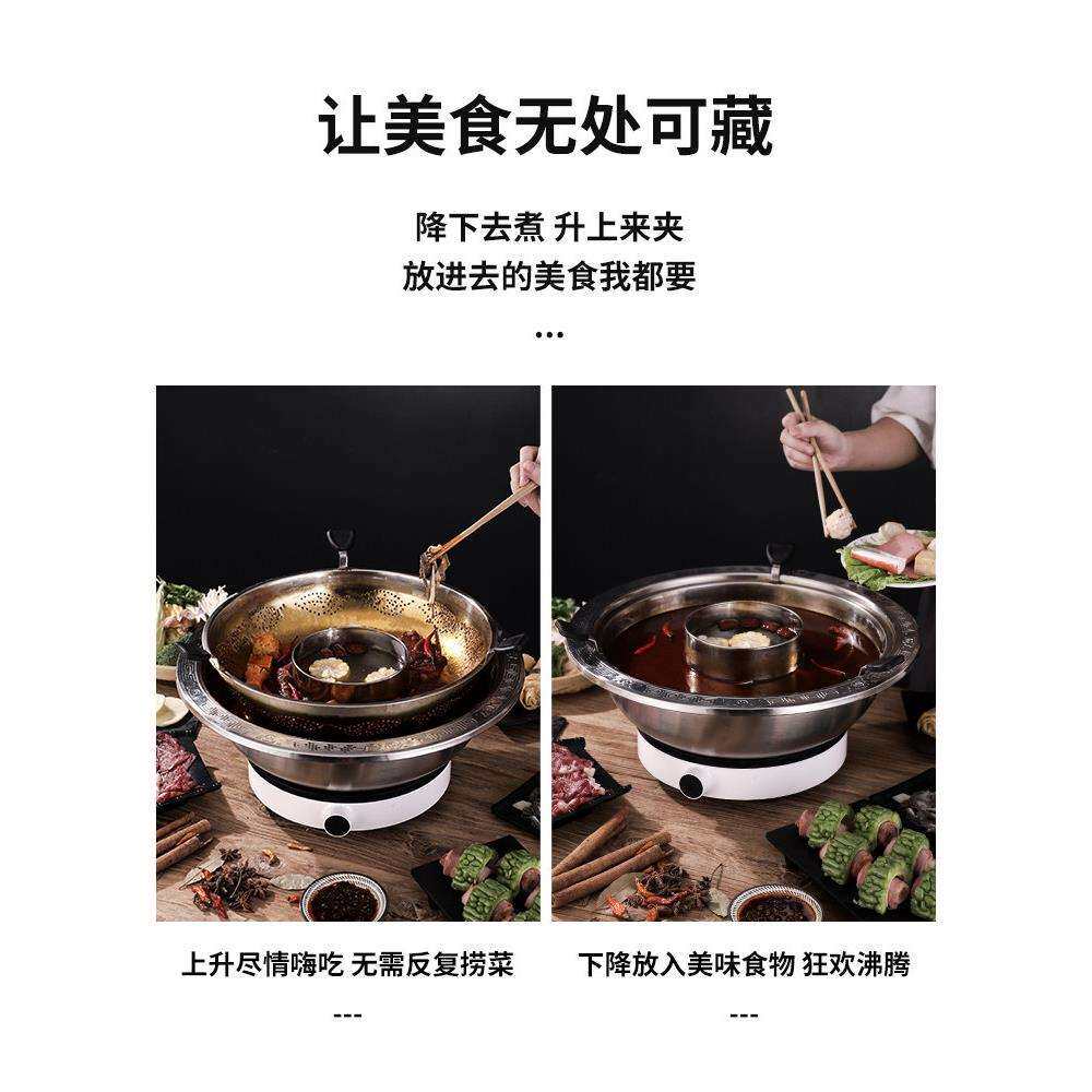 加厚不锈钢火锅升降旋转式火锅锅家用商用加深鸳鸯锅子母锅火锅盆