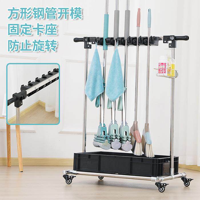 可移动拖把架整理架工具架清洁架置物架清洁工沥水保洁工具架推车