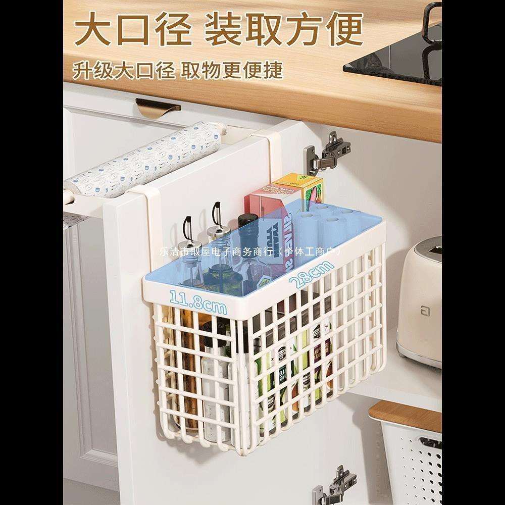 厨房橱柜门内侧挂篮壁挂式保鲜膜袋收纳盒姜蒜调料置物架收纳神器