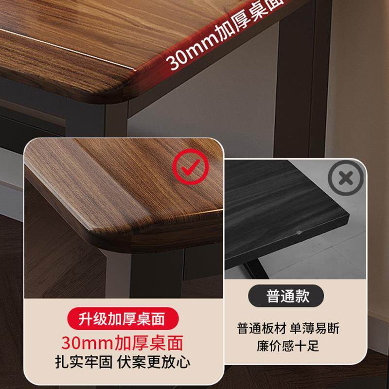 实木电脑台式卧室长方形电竞桌家用书桌写字学习桌现代简约办公桌