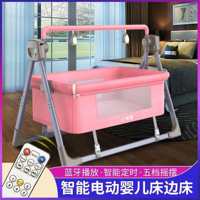 新生婴儿宝宝电动摇篮折叠便携小摇床多功能哄娃睡新生儿跨境