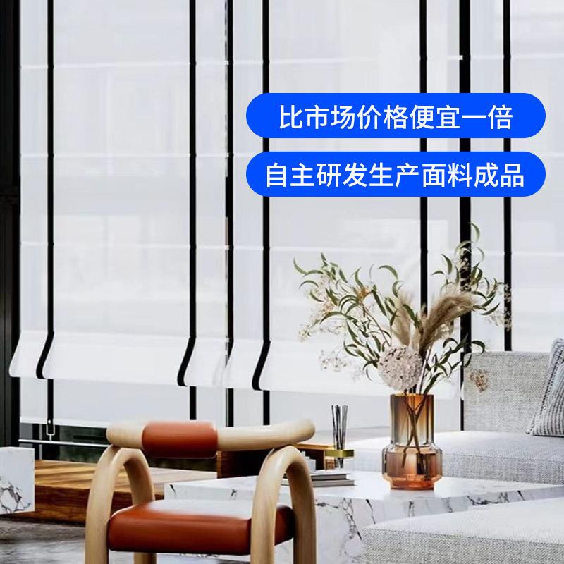 亚麻罗马帘日式升降折叠帘儿童窗帘书房遮光客厅免打孔电动拉卷帘