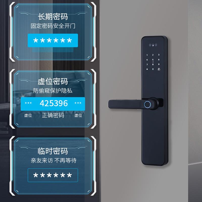 通通锁智能锁密码锁家用门锁防盗门指纹电子锁民宿日租公寓锁木门