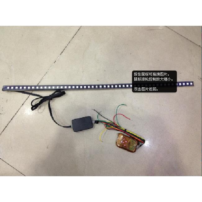 汽车LED5050霹雳游侠灯幻彩一拖一 二56CM28CM扫描呼吸灯七彩