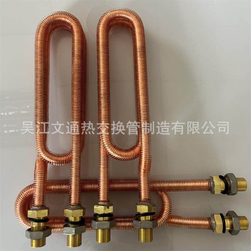 铜翅片换热器 鳍片管盘管 减速机冷却器
