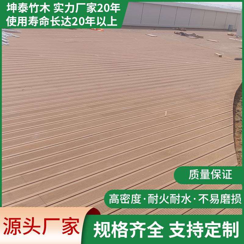 厂家供应户外重竹地板楠竹地板高耐地板高碳重竹防腐地板竹钢