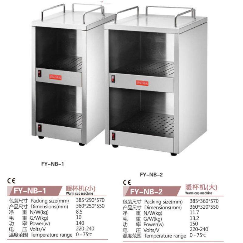 电热暖杯机暖碟机电热温杯机双层商用暖碟柜 Warm disc machine