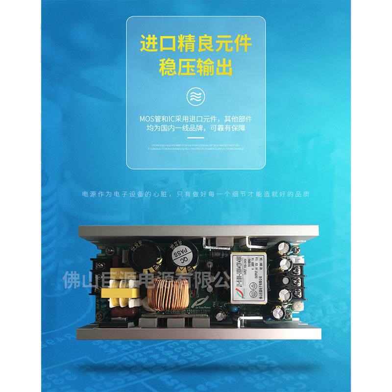 舞台灯光电源led帕灯光束灯摇头灯JY-330W光束灯电源开关电源