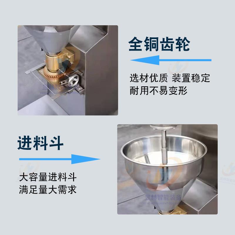 全自动商用家用丸子成型机 加工制做菜豆腐丸鱼丸素丸肉丸子机