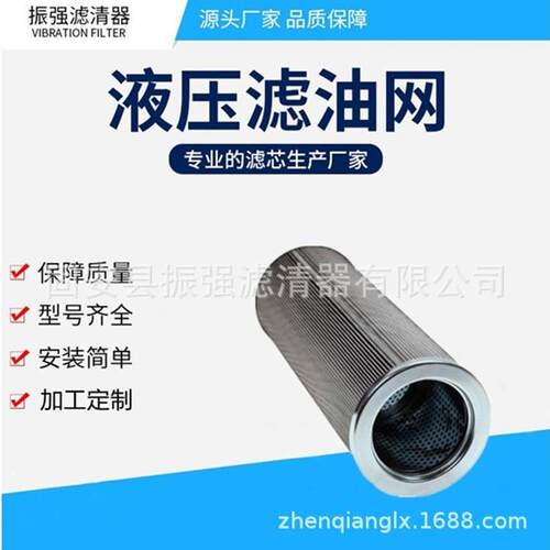 HC8314FKS39H 主机油净化器保护过滤器滤芯 RP8314F1239H