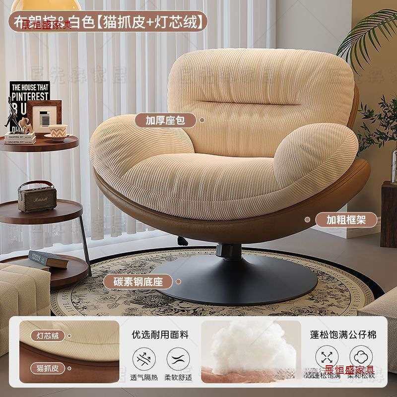 爆款360度天鹅旋转椅客厅单人蛋壳沙发懒人摇摇休闲椅松弛感转椅