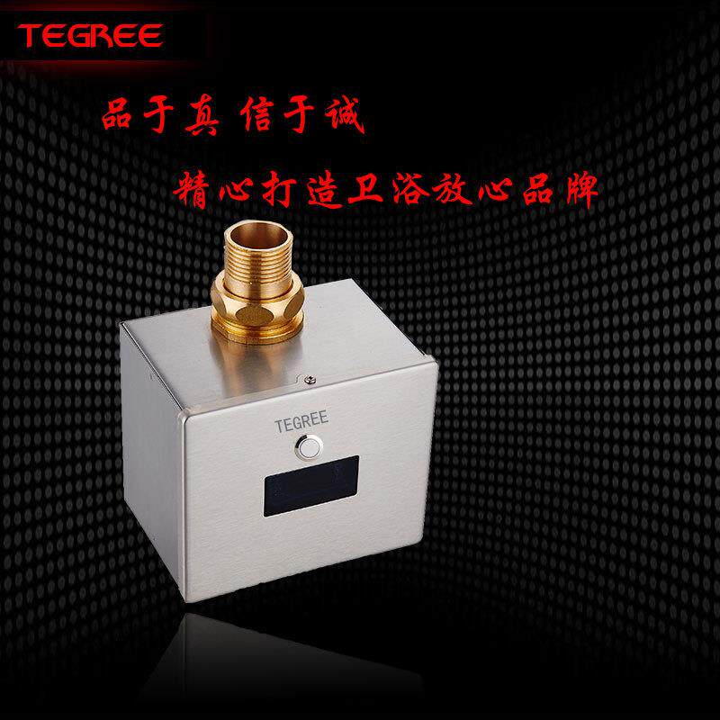 TG-743明装大便铁盒装感应龙头单冷热智能感应式红外线家用洗手器