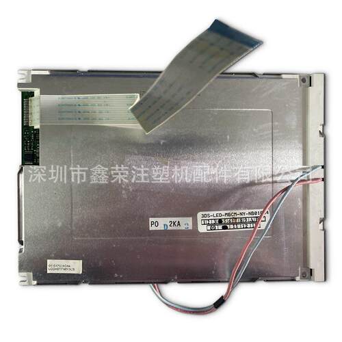 原装海星注塑机3DS-LED-M6CM-NY显示屏 海天注塑机弘讯电脑显示屏