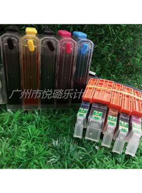 另色鬼l连供墨盒 IP7280 MG5480 IX6780 ix6880 连供含芯片