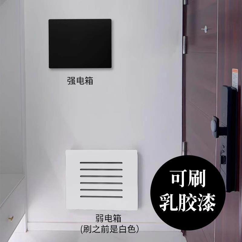 强电箱弱电箱洞口超薄盖板浴缸地暖检修口内嵌多媒体信息箱装饰板