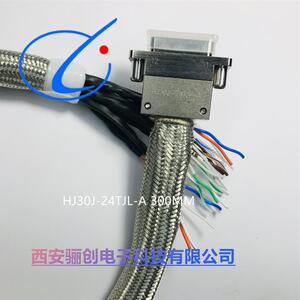 西安骊创矩形接头HJ30J-24TJL-30CM HJ30J-24ZKP-30CM 现货