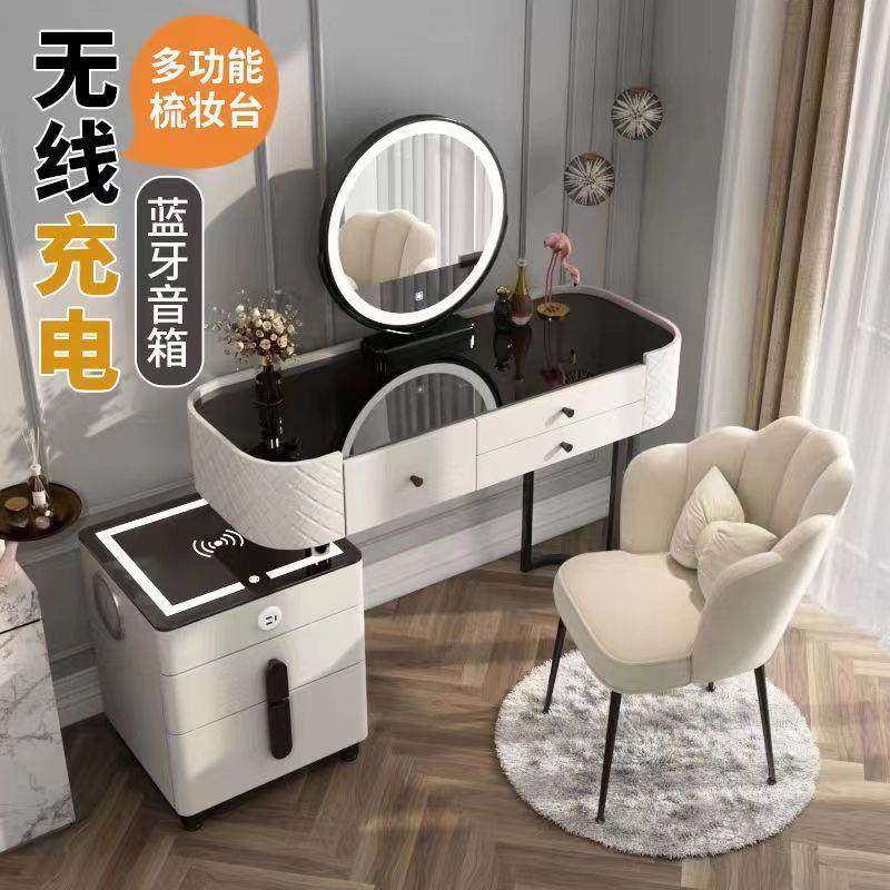 智能卧室梳妆台无线充电新款化妆台轻奢北欧风实木多功能化妆桌柜