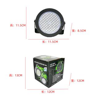 led跨境88颗七彩频闪灯 声控UV帕灯酒吧闪光灯紫光面光染色舞台灯