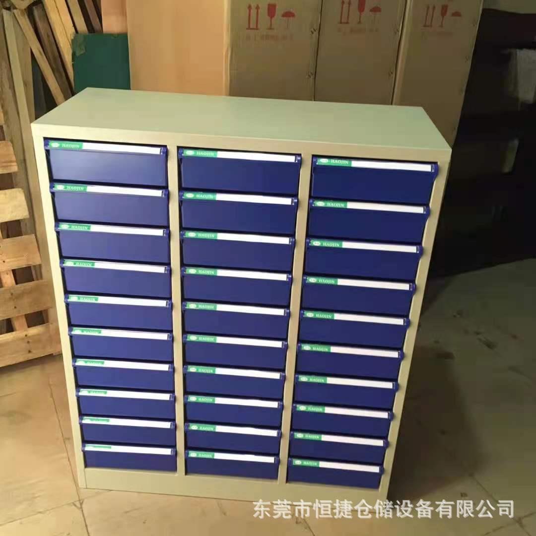 桌面文件柜A4S-363文件柜54抽无门带门A4效率柜办公室文件整理柜