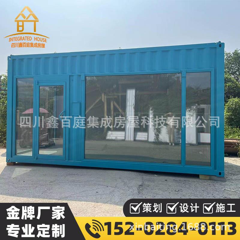户外成都集装箱办公室源头工厂集装箱民宿商业街酒馆展厅咖啡厅