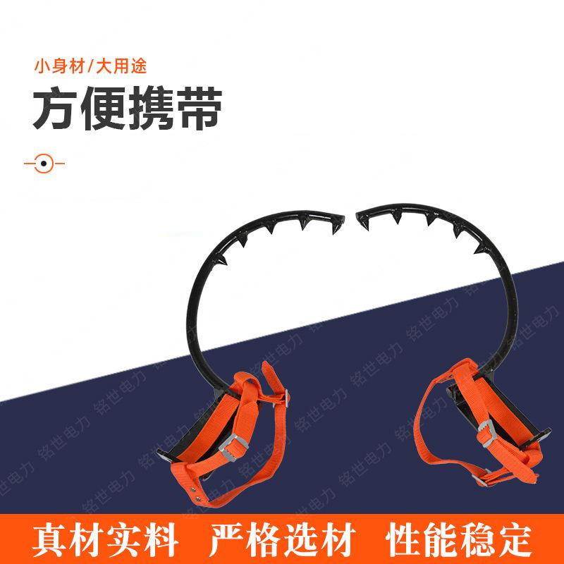 电线杆脚扣爬杆器新款电工上杆工具上树脚蹬子登杆脚扣爬树
