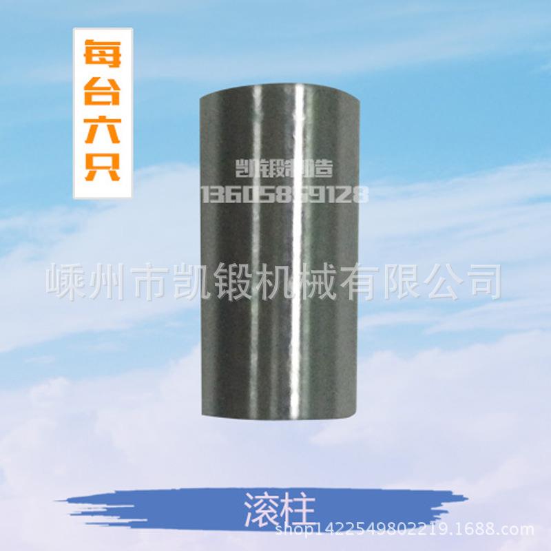 压力机 冲床 配件 外套 热销 小型冲床JB04-2电动小型冲压机 浙锻