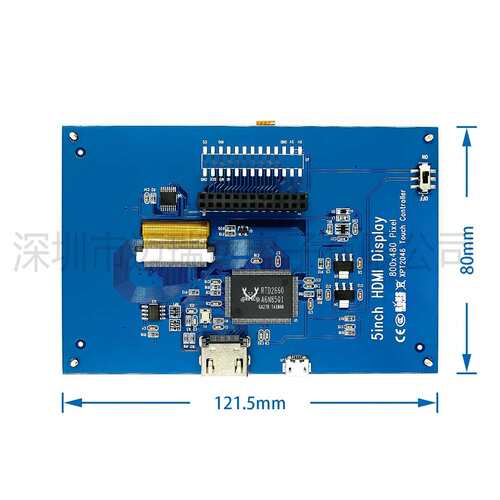 5寸 LCD液晶屏 显示器 触摸屏 HDMI 兼容树莓派 Raspberry Pi