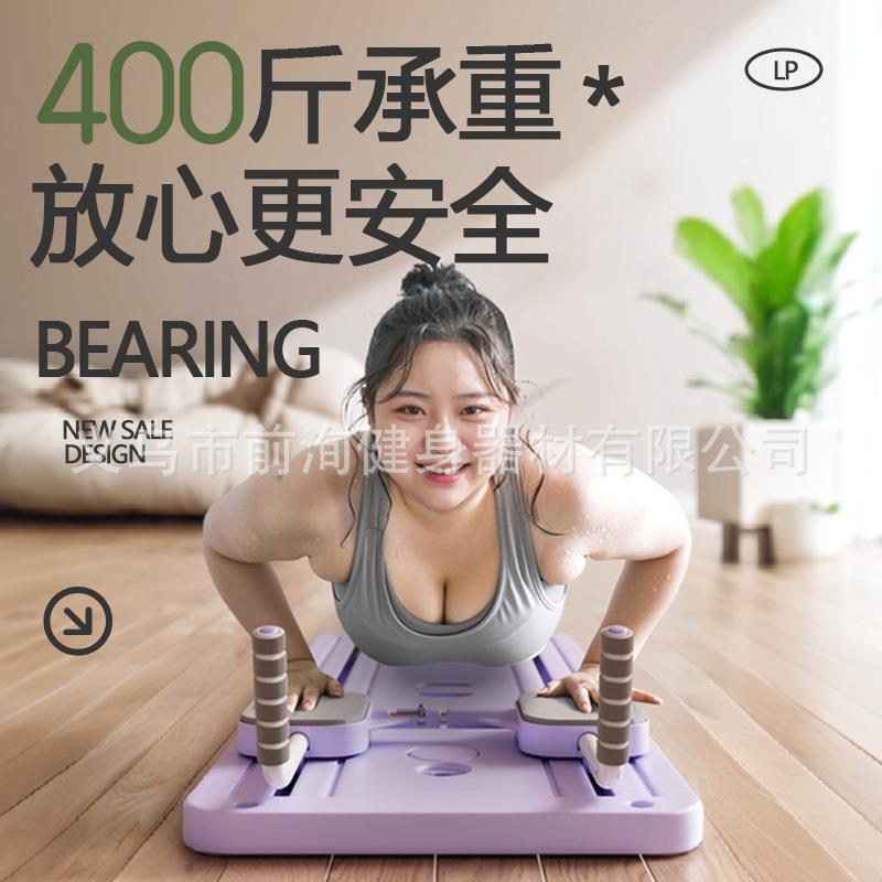 普拉提板多功能健腹板居家腹肌轮运动锻炼健身器材卷腹板健腹板