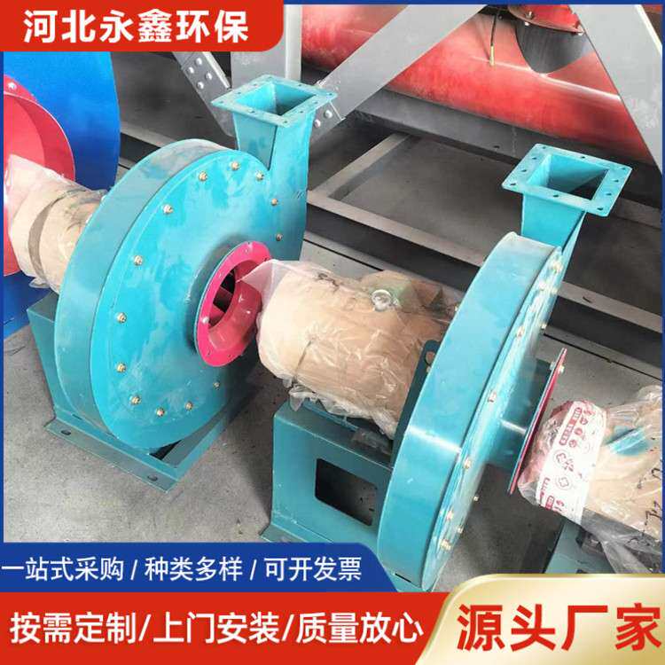 离心式风机  除尘管道引风机  规格可选  永鑫环保