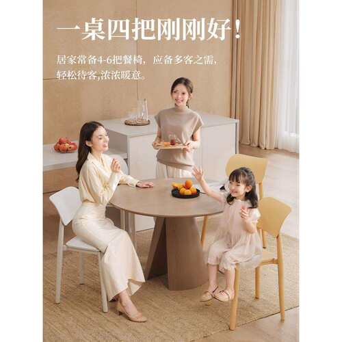 家用现代靠背餐椅简约加厚久坐舒服塑料凳子北欧网红商用餐桌椅子