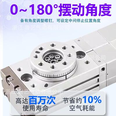 SMC三位置旋转摆台气缸MSZB/A/10/20/30/50A高精度可调摆动气缸