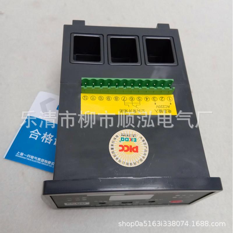 现货 JRD-22 JRD-24 数显智能电动机保护器 微机马达保护装置