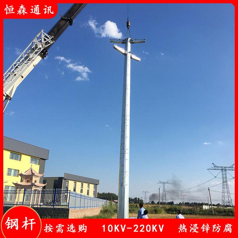 高压10KV多棱形电力钢管杆 15米输电线路杆塔 终端钢管电线杆价格
