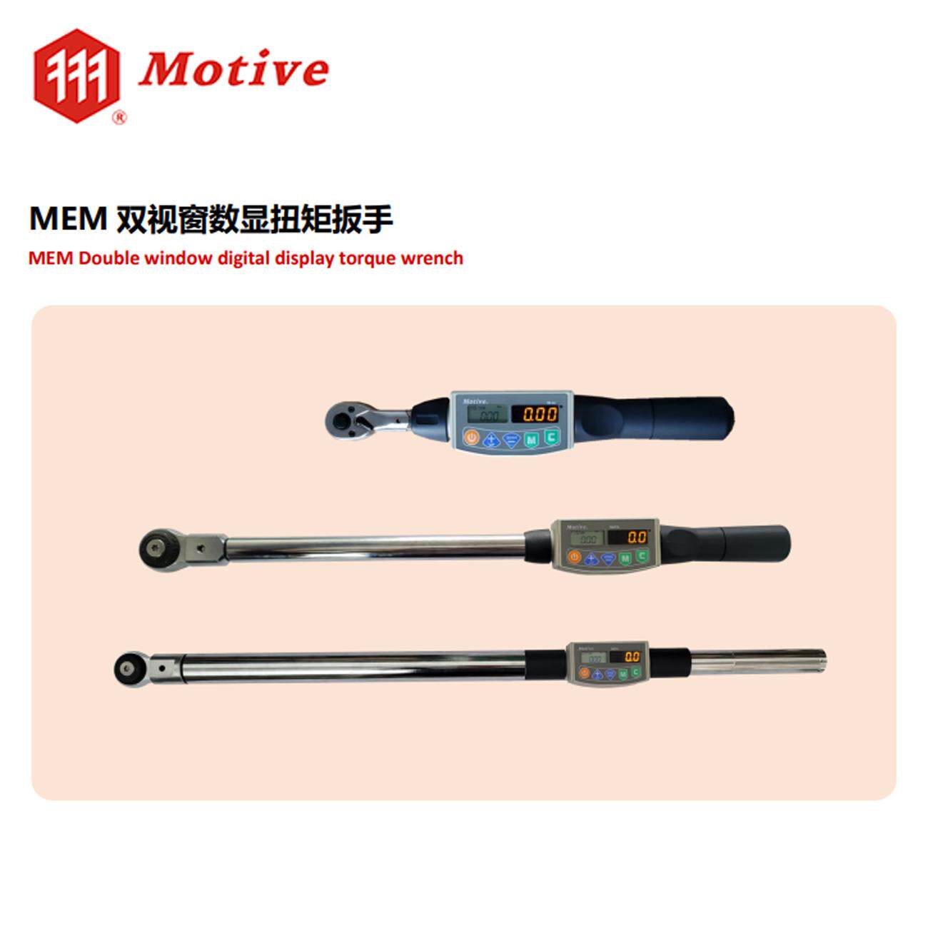 Motive一诺数字扭力扳手MEA200N1D2-WF无线高精度角度数显扳手