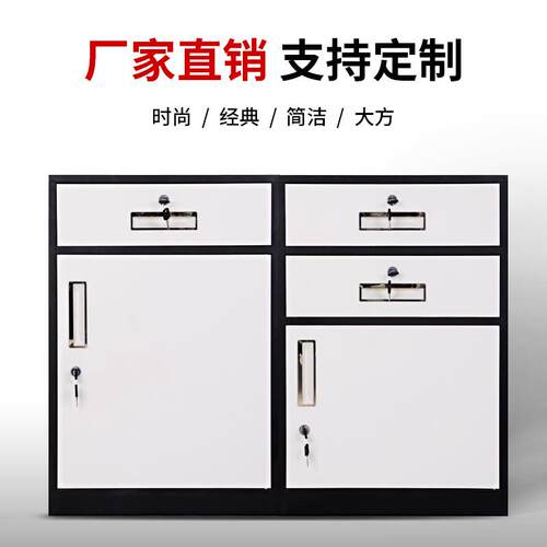 钢制矮柜床头柜办公柜桌下活动柜抽屉柜铁皮资料储物柜小柜子带锁