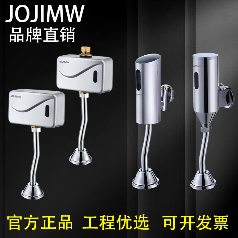 明装感应小便器全自动小便斗感应器小便池冲水器冲洗调节阀铜工程