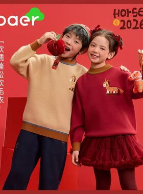 EBAER儿童新年毛衣2026冬季新款男女童红色马年拜年服保暖洋气潮