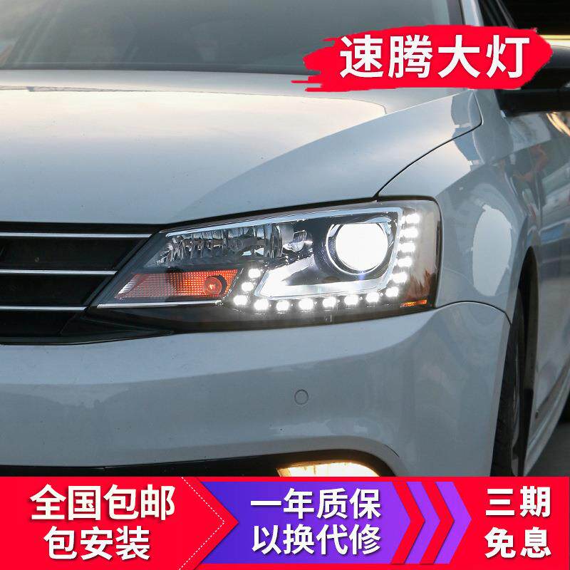 12-18新速腾大灯总成改装双光透镜大灯北美高配纯白LED日行灯泪眼