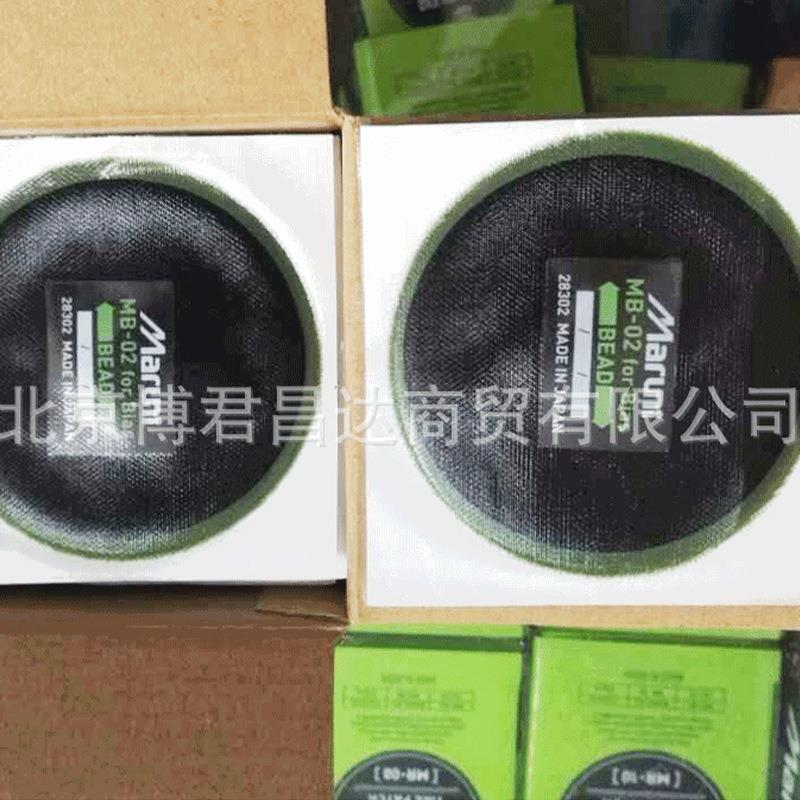 玛羅尼MB-02冷补胶片轮胎冷补胶片补胎胶片玛罗尼密封耐磨