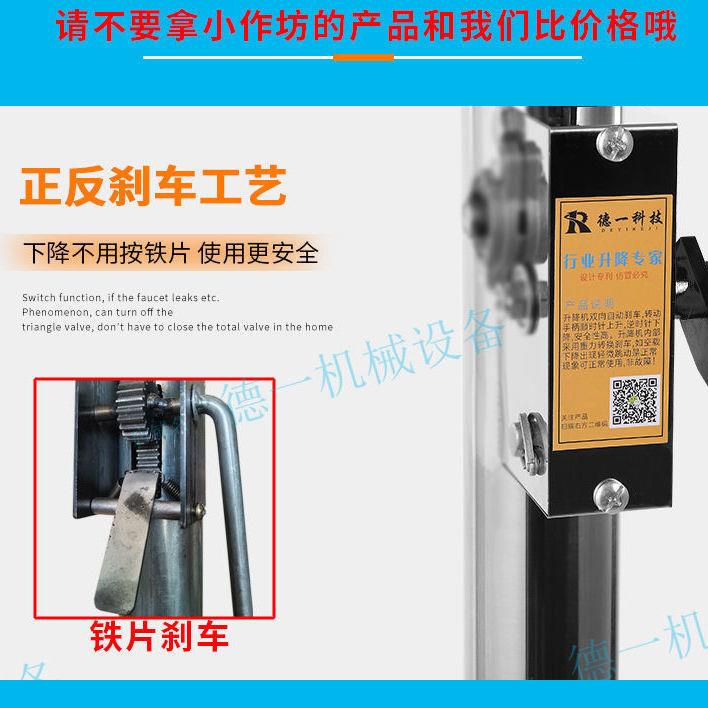 装灯神器升降支架安灯助手便携升降机灯具安装不锈钢折叠加厚便携