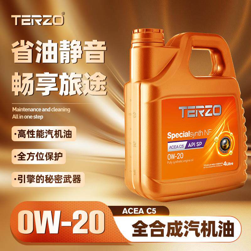 泰泽SP级合劲全合成机油0W20NF大众蓝油高性能原厂国六4L国六认证