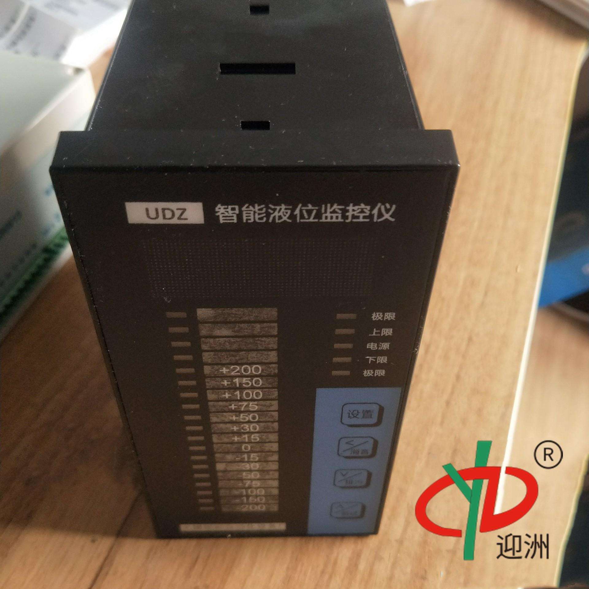UDZ-19/17/15智能液位监控仪 水位报警仪水位控制器迎洲牌