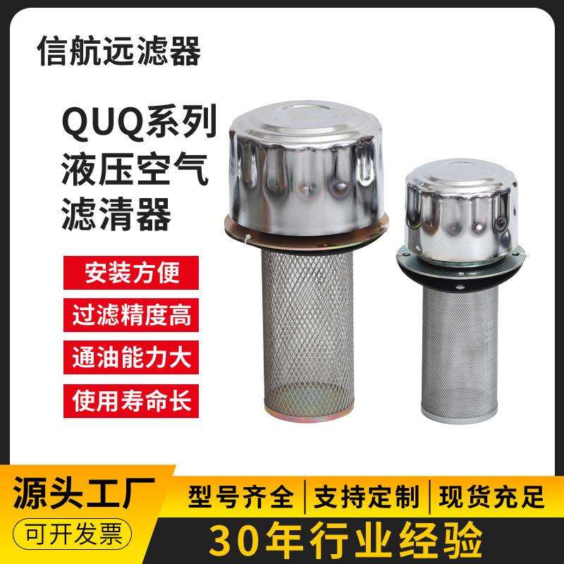 主营 SAF-50A 带锁液压空气滤清器【库存现货】