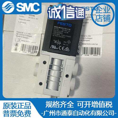 FESTO电磁MHA3-MS1H-3/2G-3-CS 552783 MHE4-M1H-3/20-1/4 525206