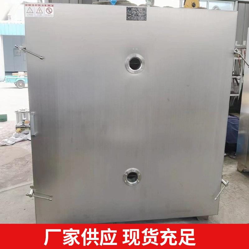 真空干燥箱 不锈钢电热平板真空烘箱 方形真空干燥箱 烘箱厂家